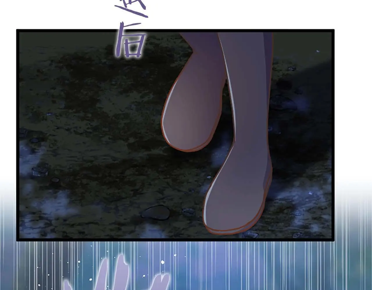 第41话 觉醒的力量 第109页