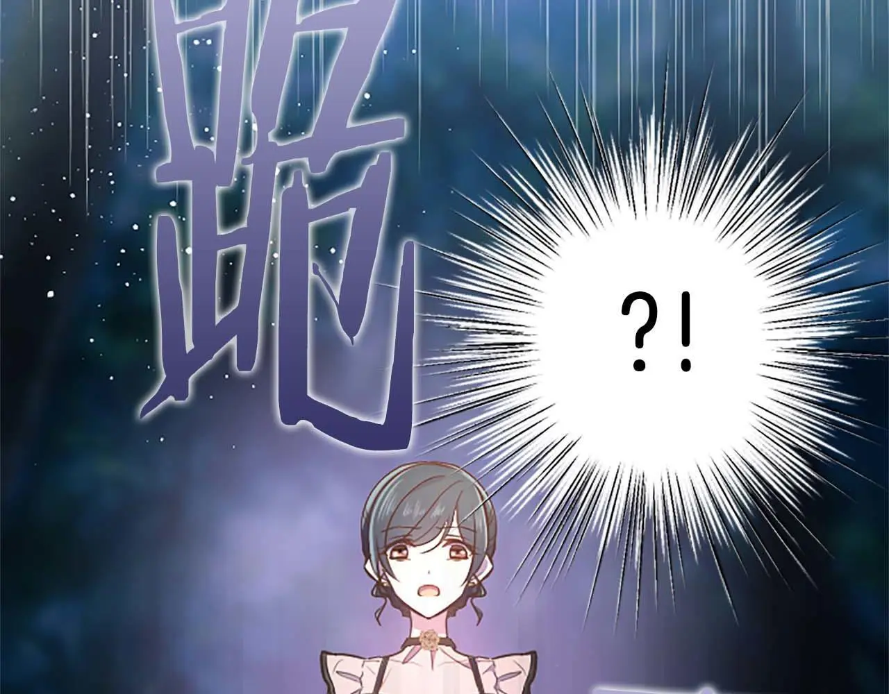 第41话 觉醒的力量 第110页