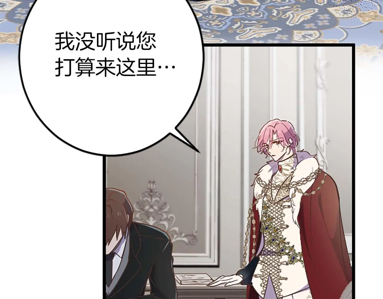 第48话 不要离开我…！ 第109页