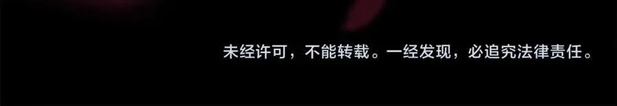 第57话 得到了人，得不了心 第159页