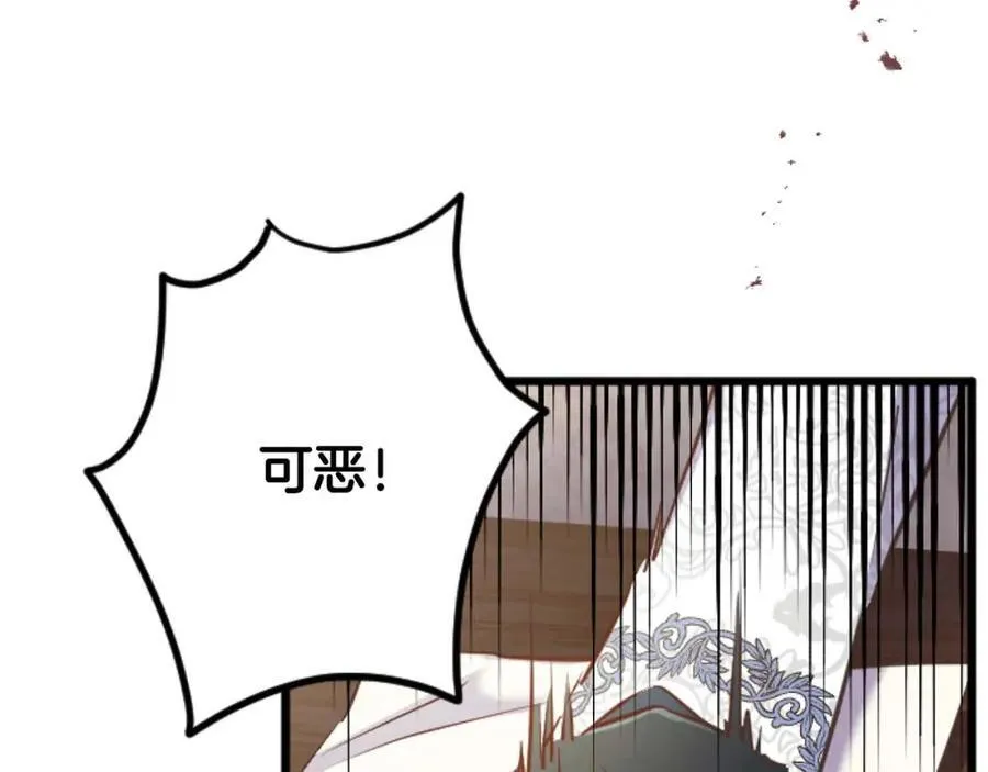 第60话 “留下”的线索 第8页