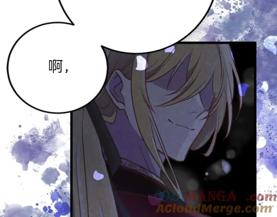 第60话 “留下”的线索 第25页