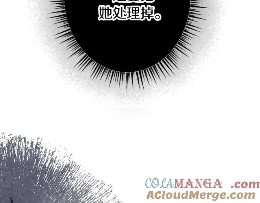 第60话 “留下”的线索 第37页