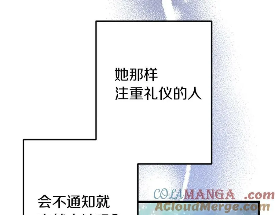 第60话 “留下”的线索 第61页