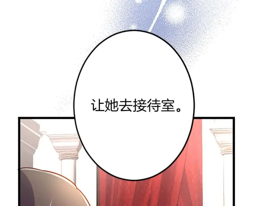 第60话 “留下”的线索 第64页