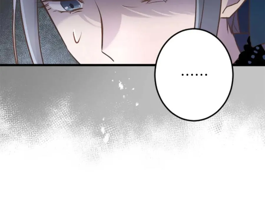第60话 “留下”的线索 第82页