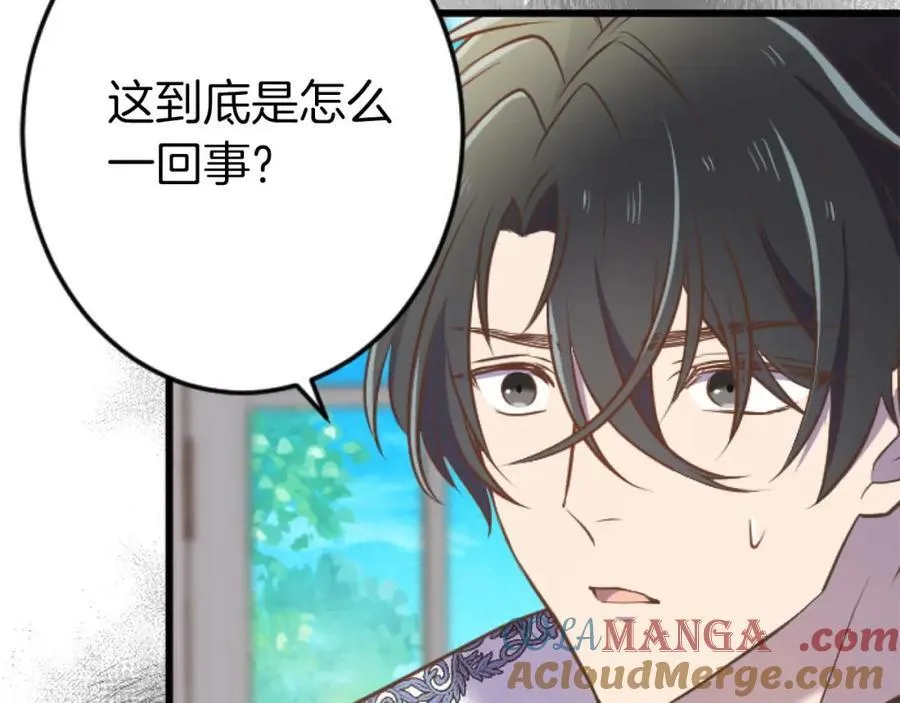 第60话 “留下”的线索 第93页