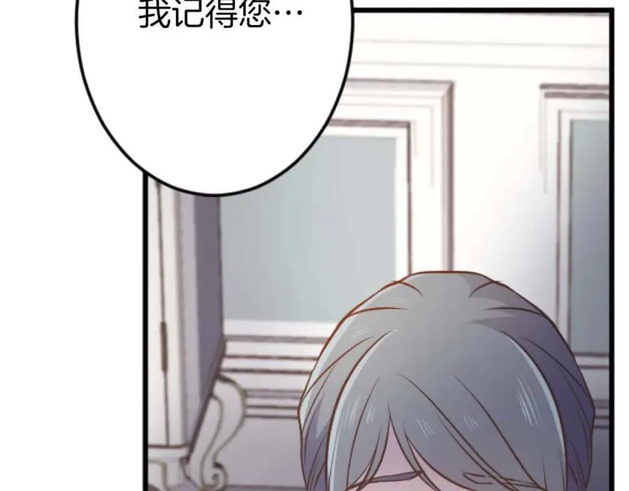 第60话 “留下”的线索 第103页