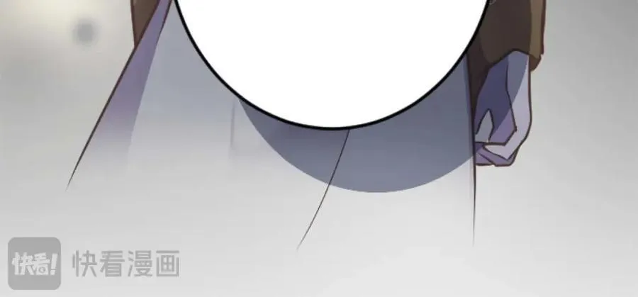 第60话 “留下”的线索 第118页