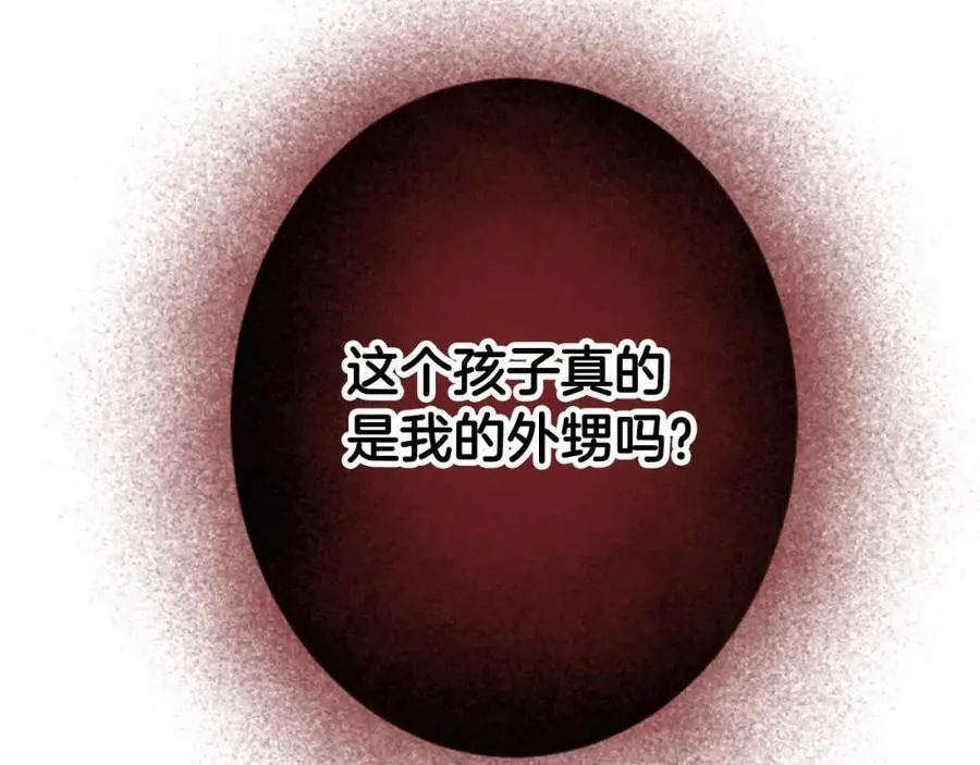 第60话 “留下”的线索 第130页