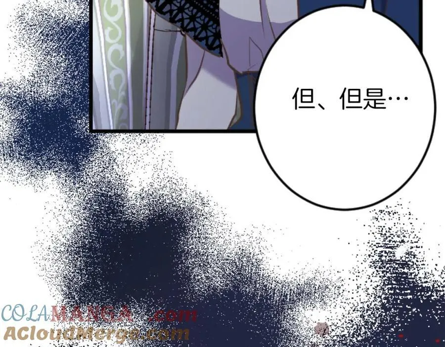 第60话 “留下”的线索 第149页