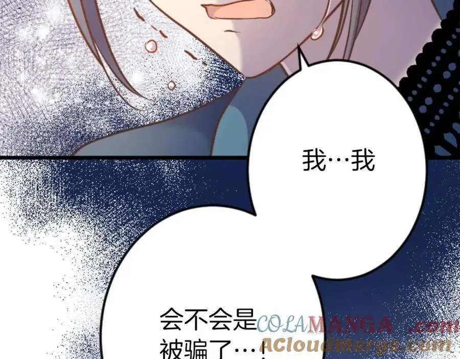 第60话 “留下”的线索 第153页