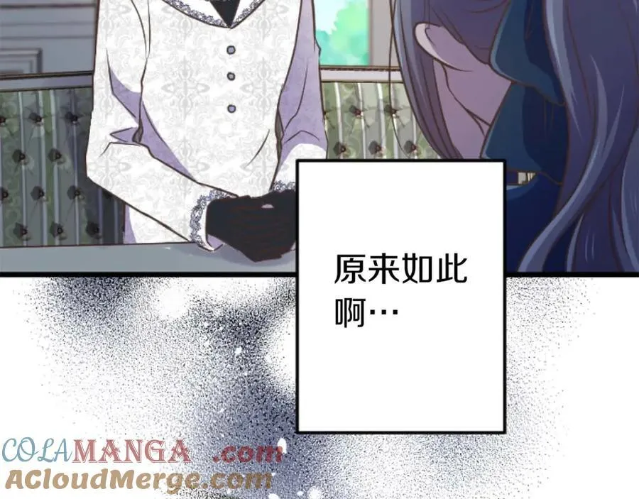 第60话 “留下”的线索 第165页
