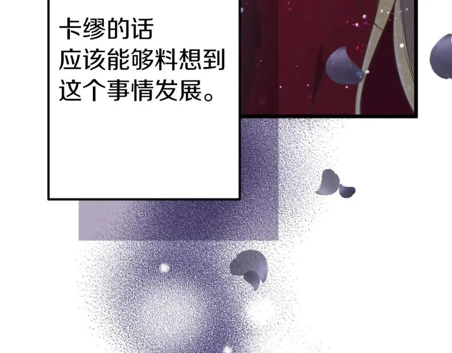 第60话 “留下”的线索 第183页