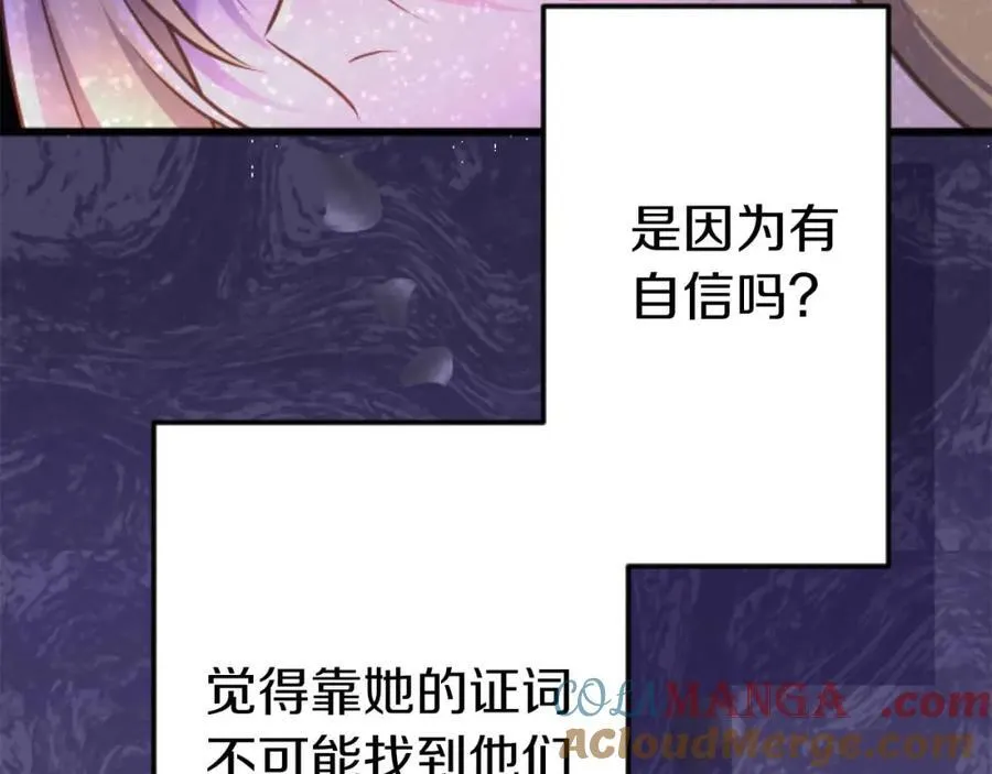 第60话 “留下”的线索 第185页