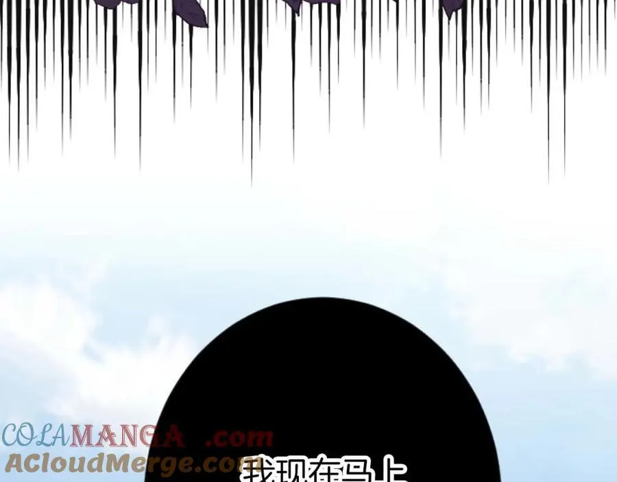第60话 “留下”的线索 第201页