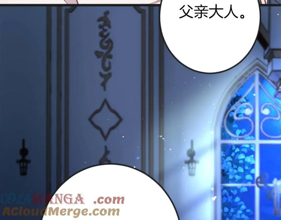 第65话 我会守护我爱的人们 第173页