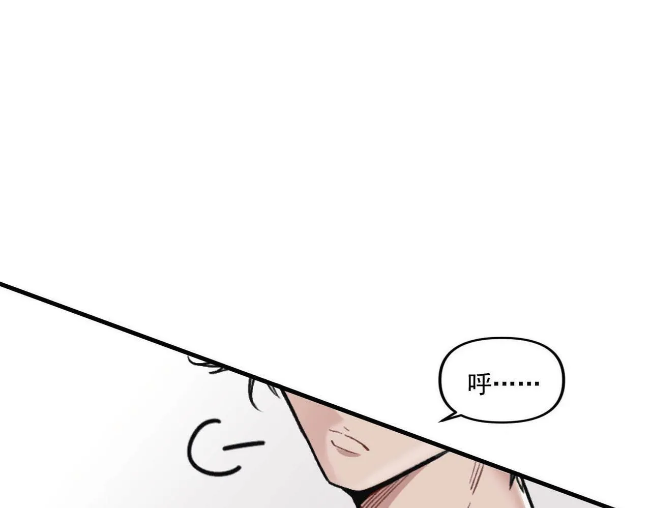 第16话 和好 第14页