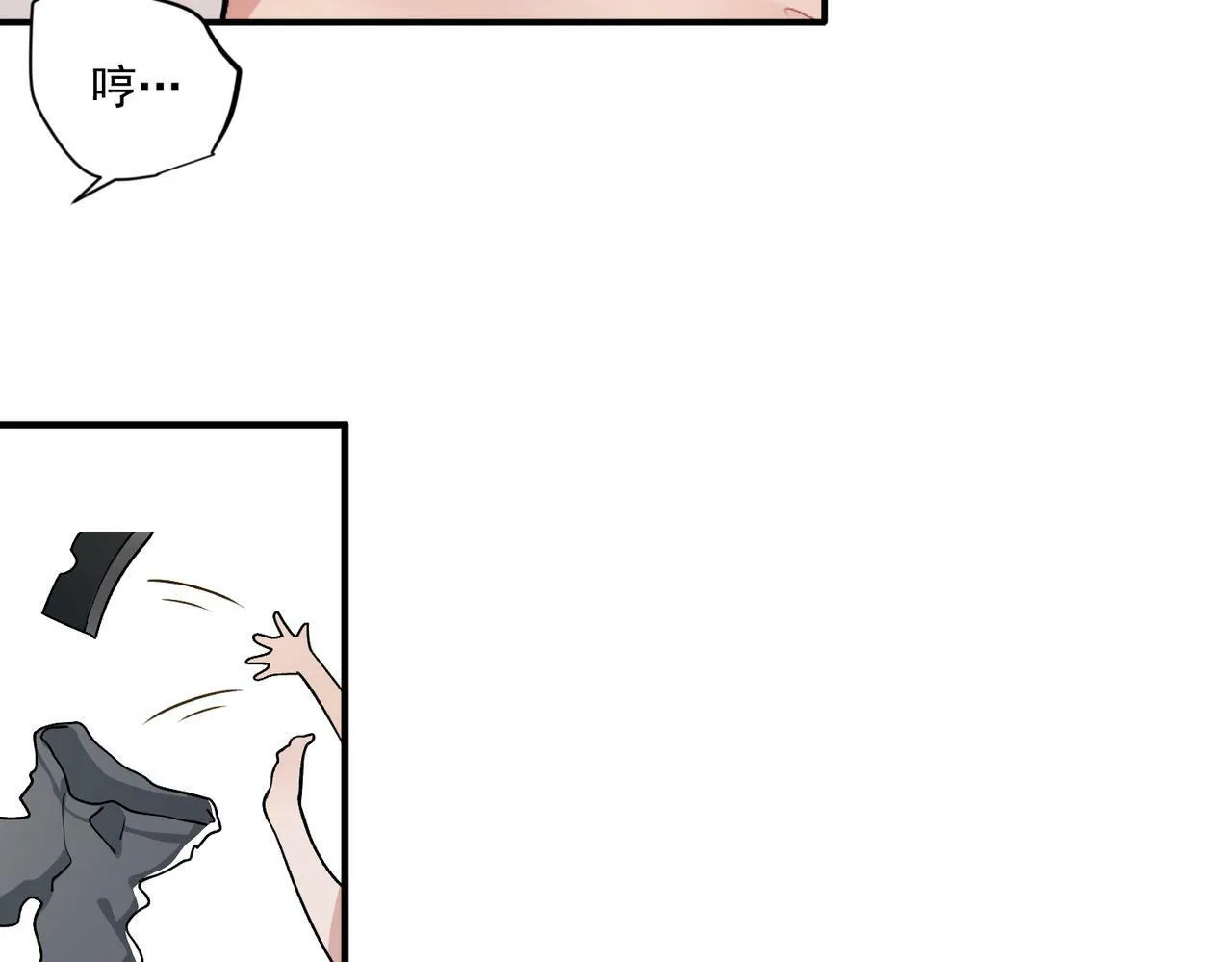 第16话 和好 第19页