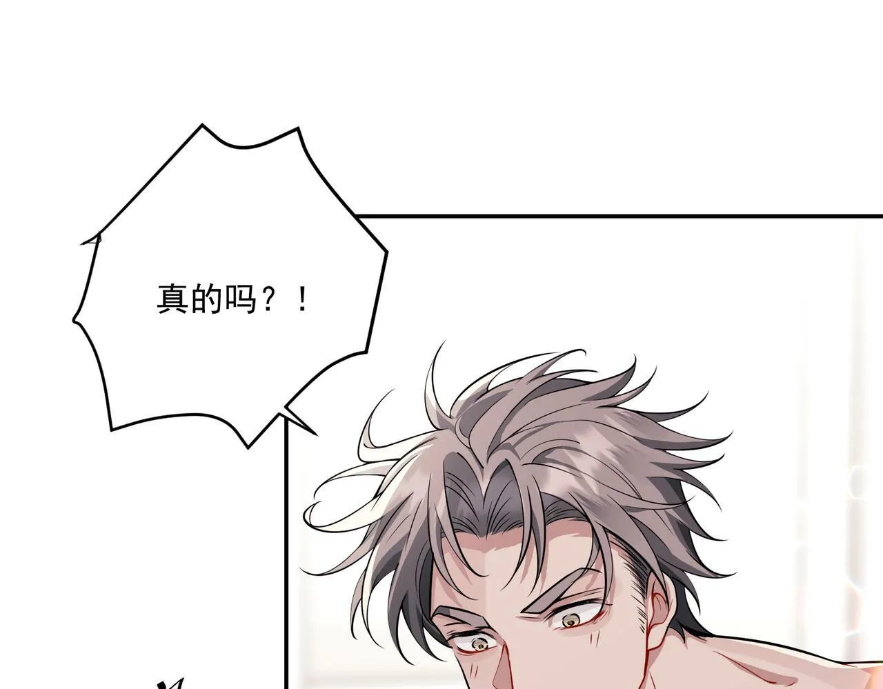 第16话 和好 第28页