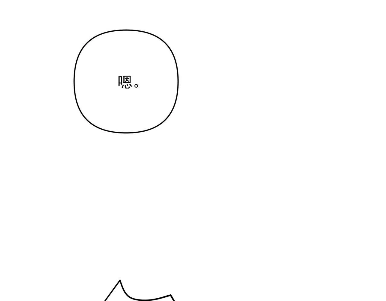 第16话 和好 第30页