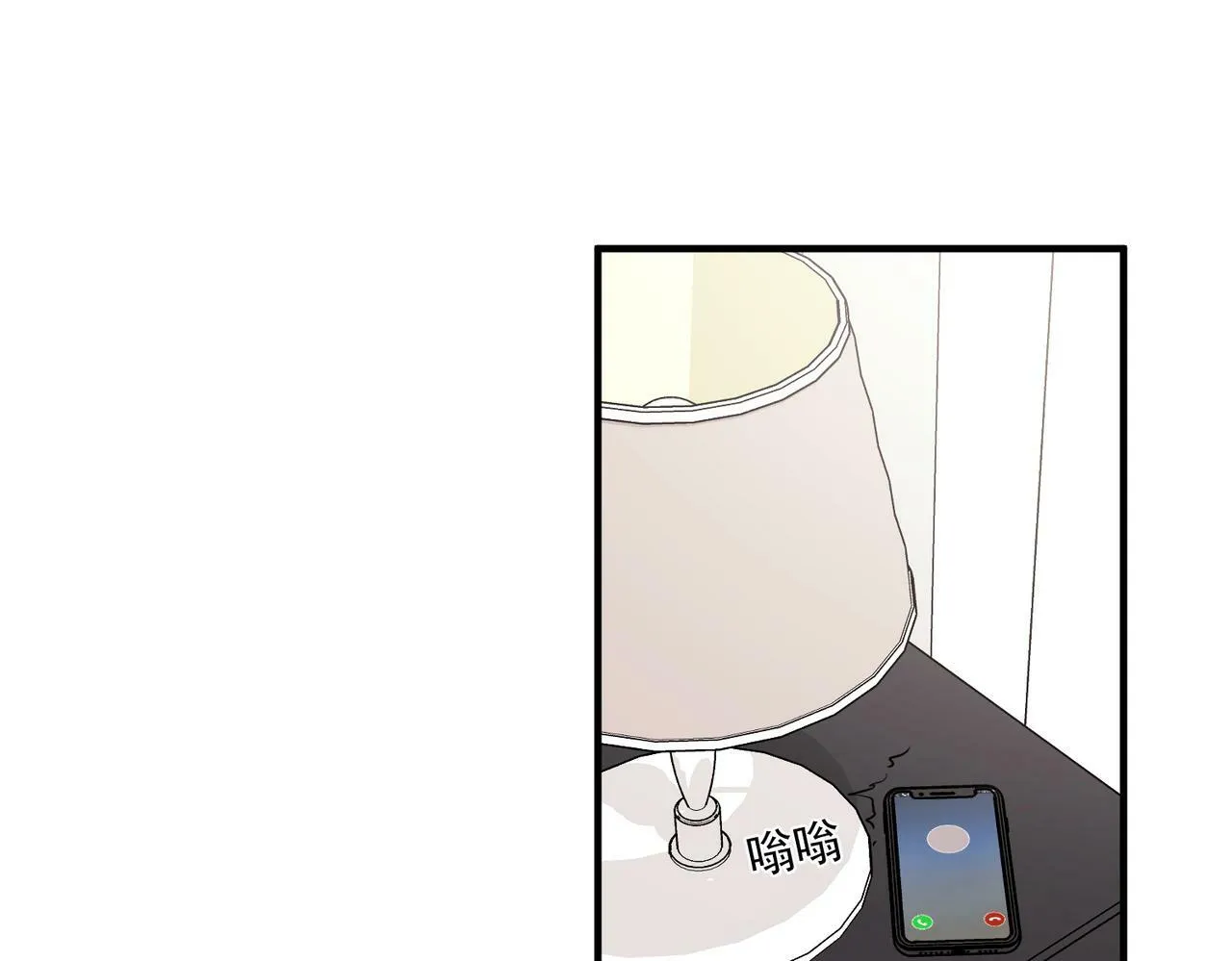 第16话 和好 第37页