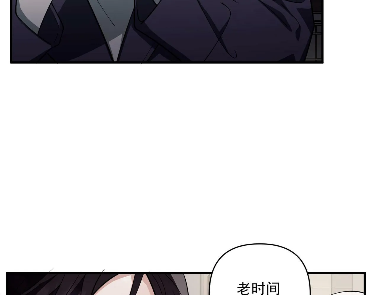 第16话 和好 第47页