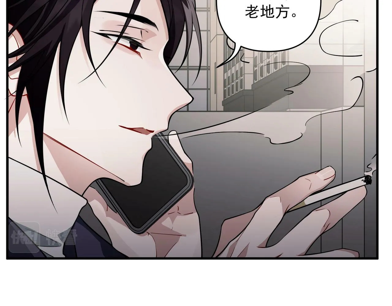 第16话 和好 第48页
