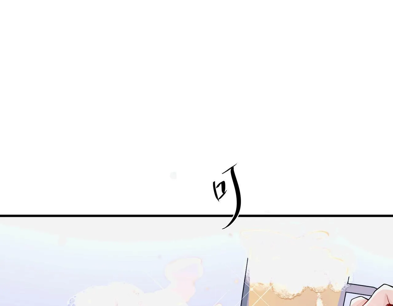 第16话 和好 第56页