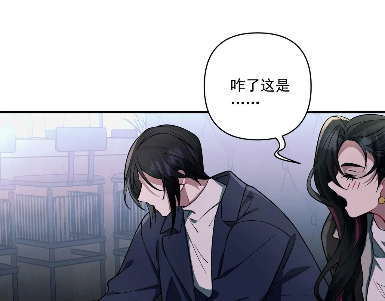 第16话 和好 第68页
