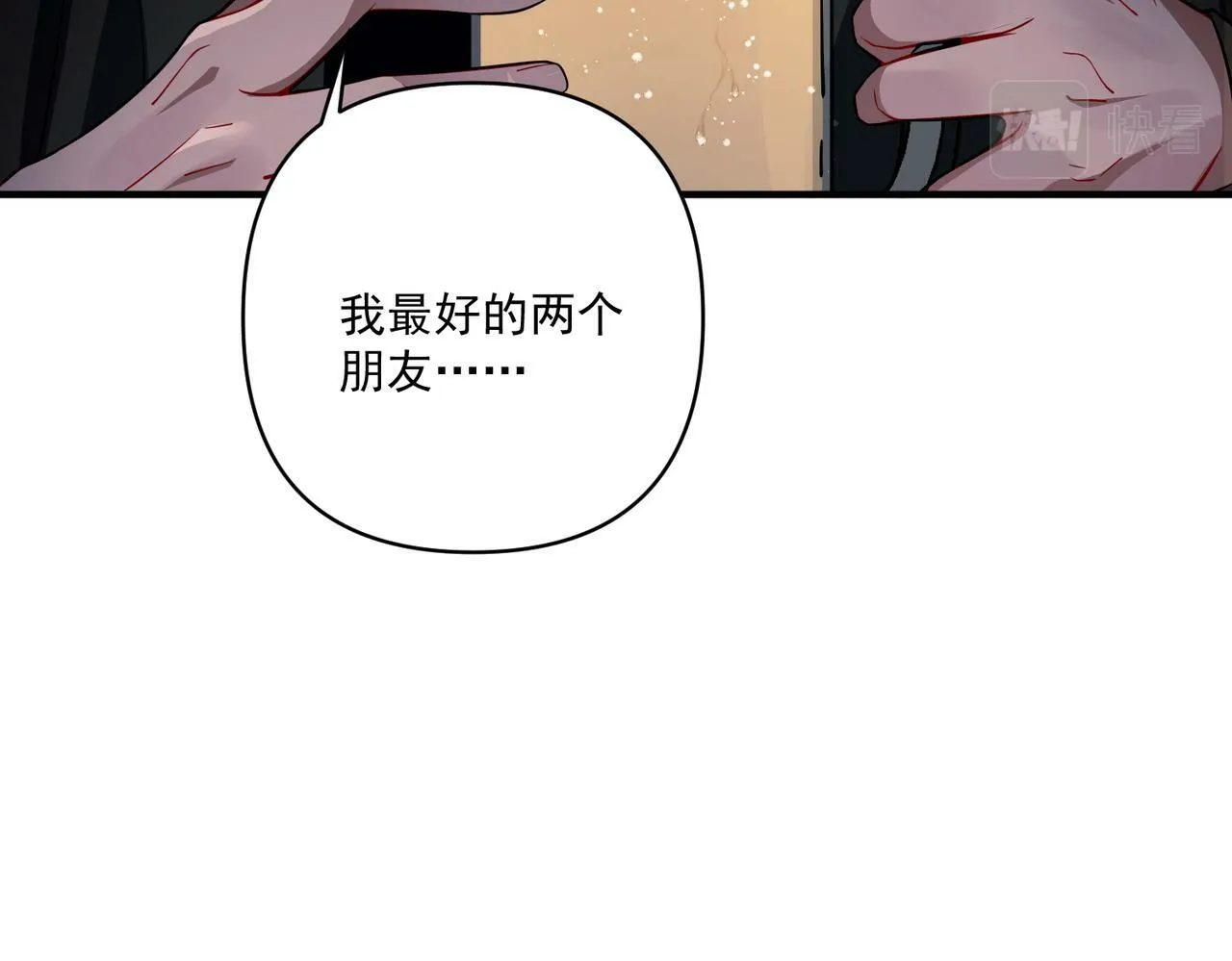 第16话 和好 第77页
