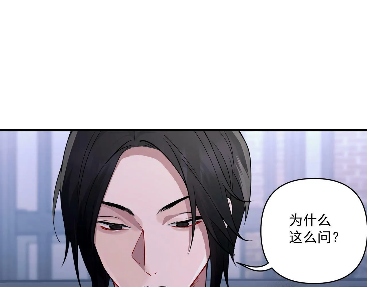 第16话 和好 第90页