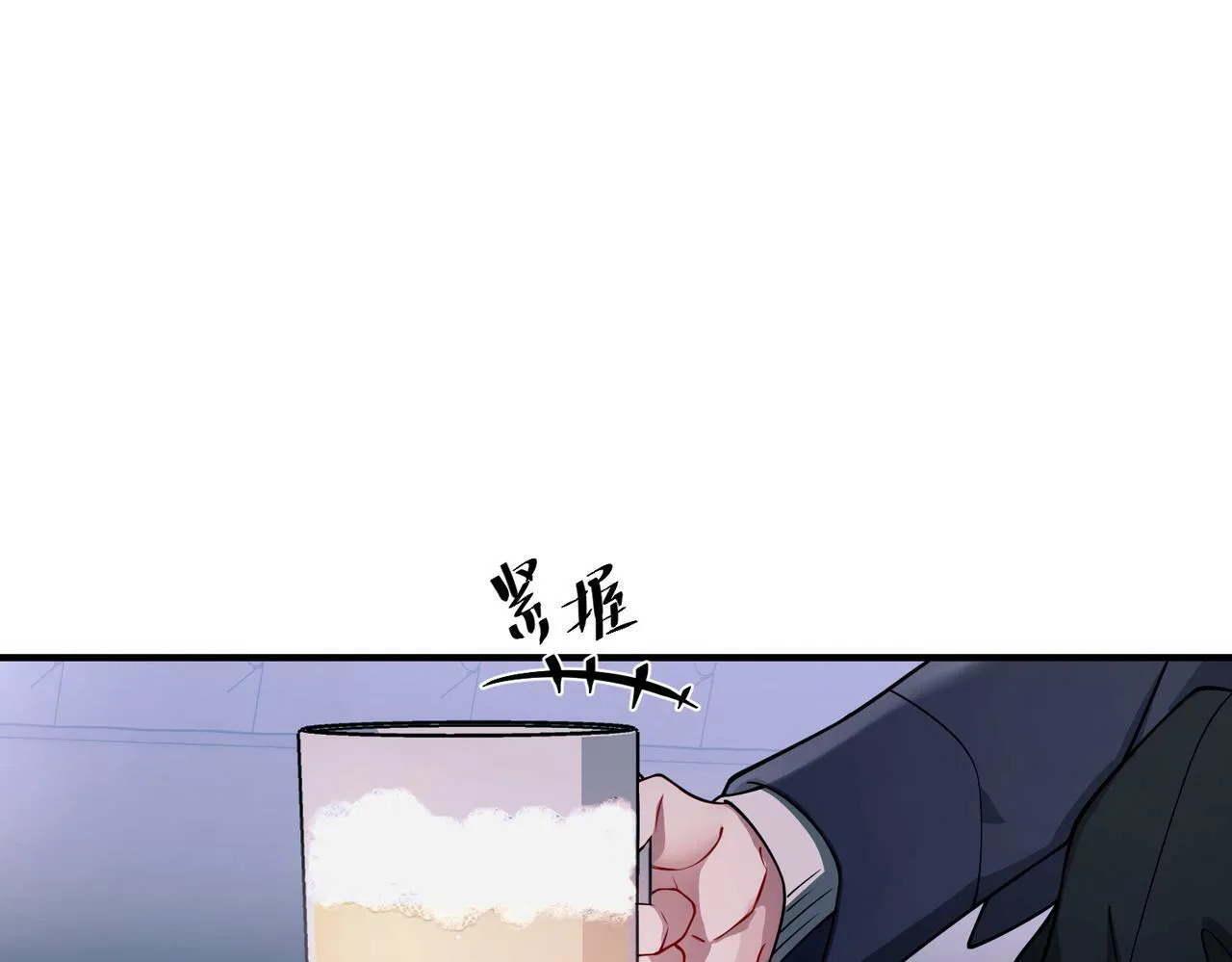 第16话 和好 第95页