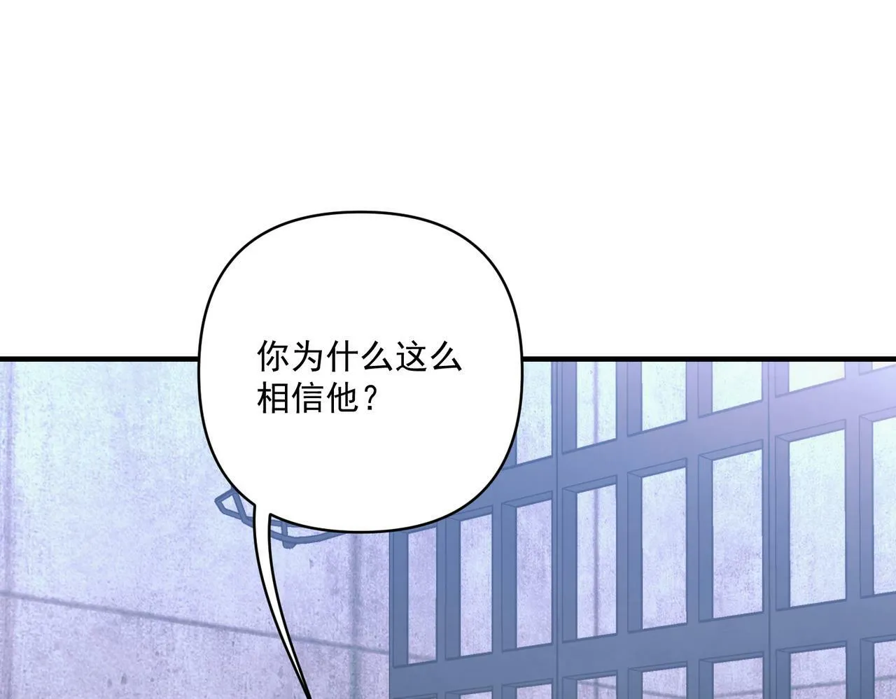 第16话 和好 第97页