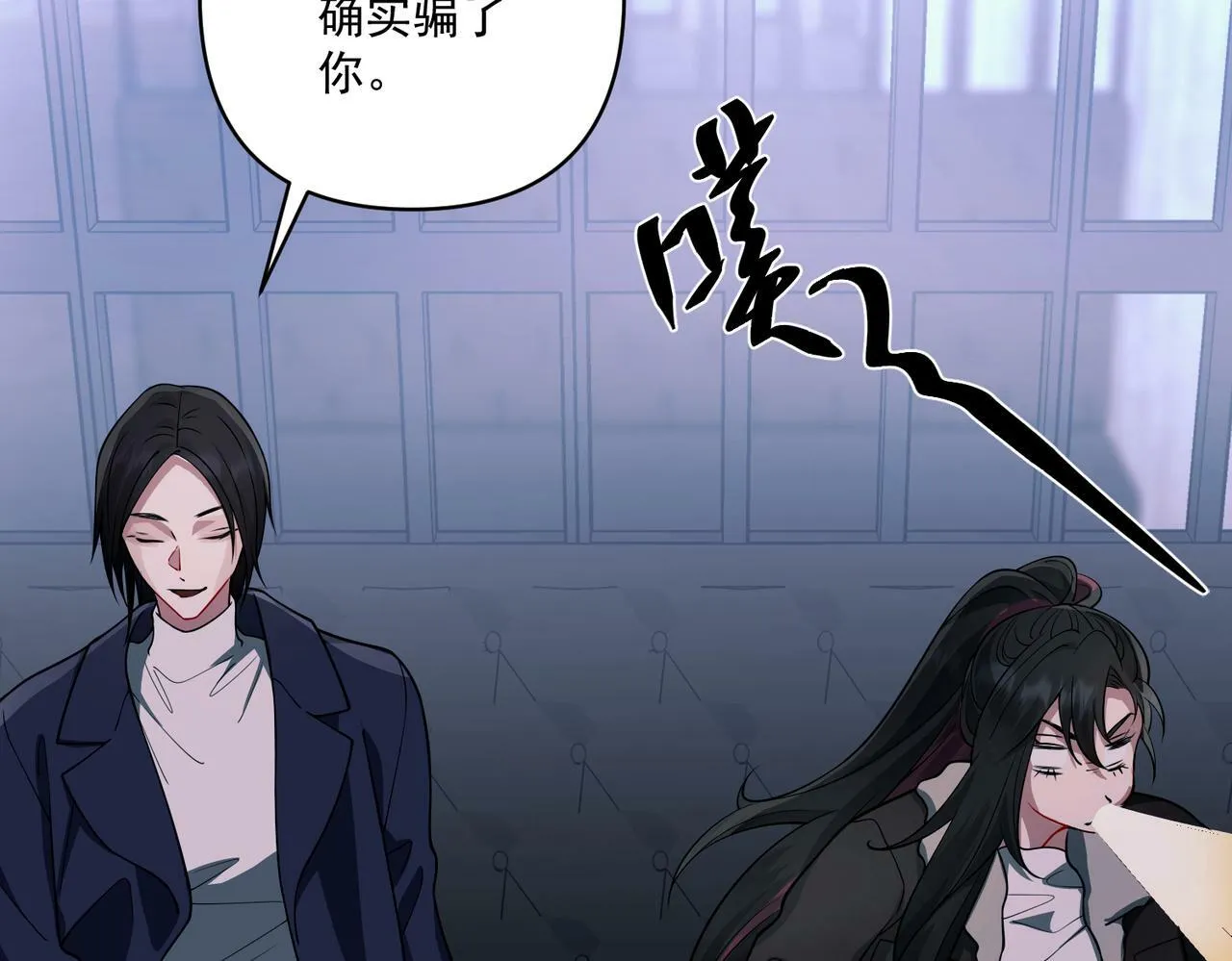 第16话 和好 第107页