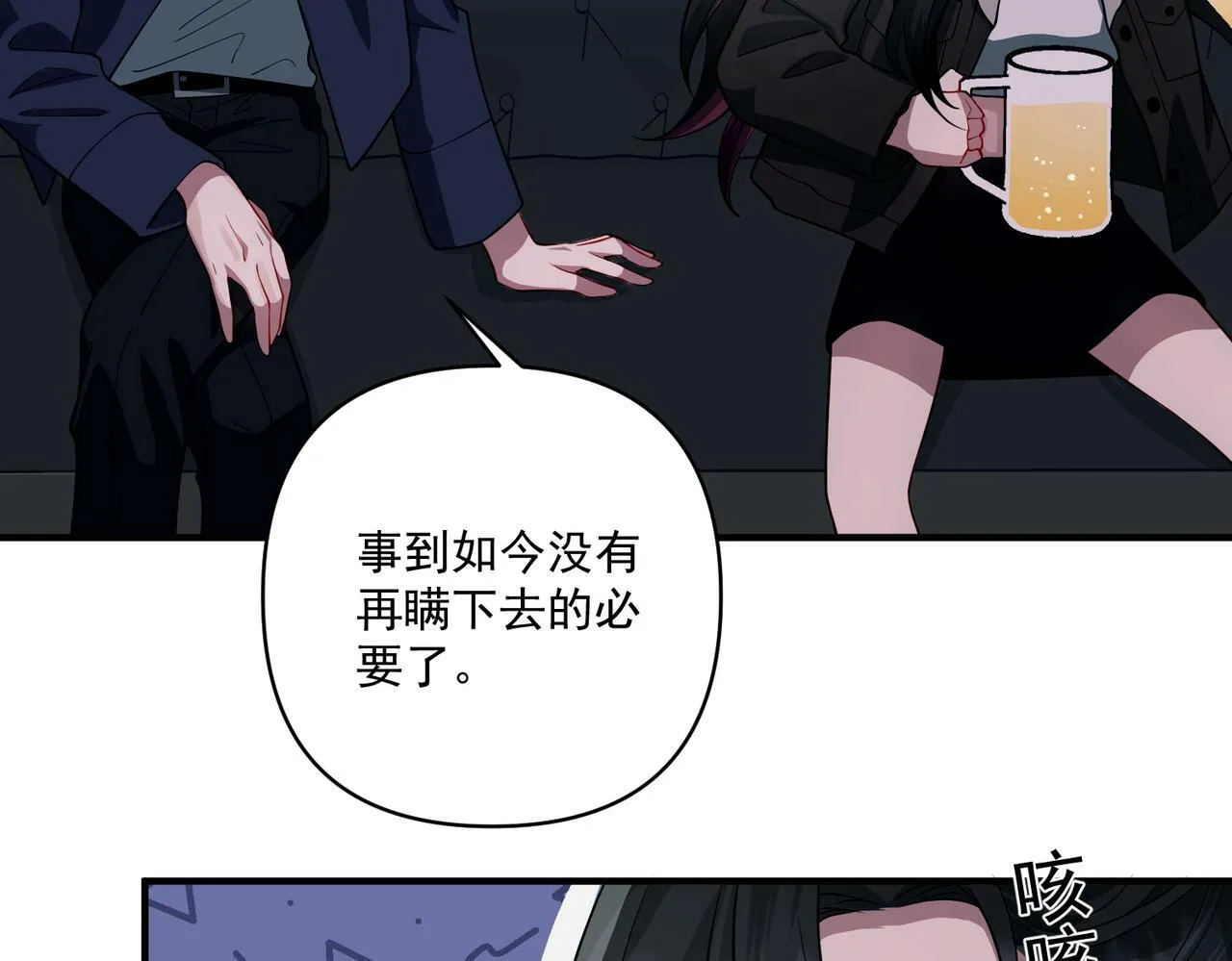 第16话 和好 第108页