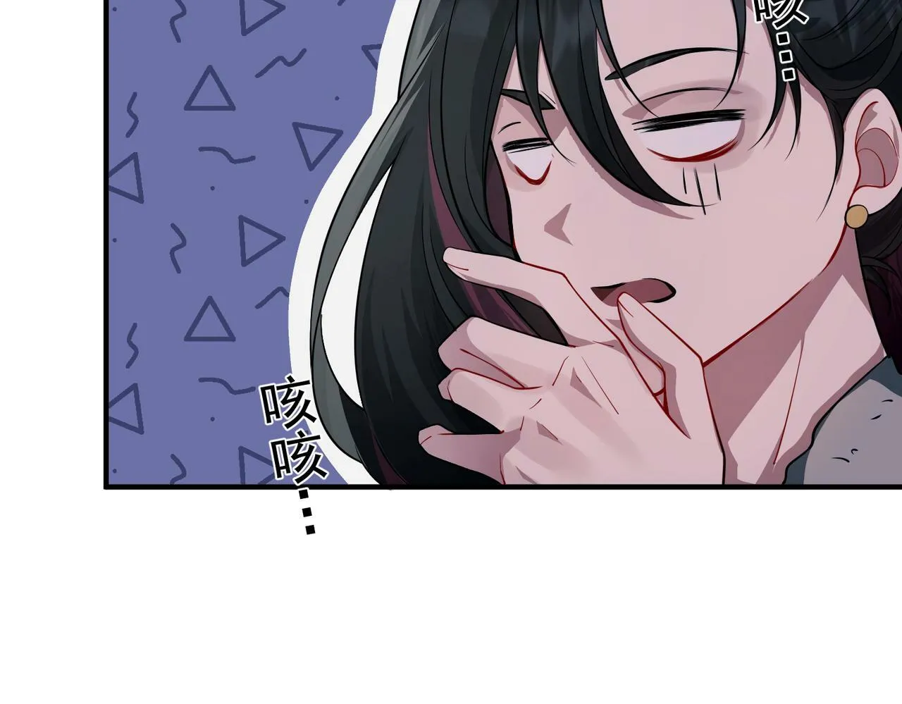 第16话 和好 第109页