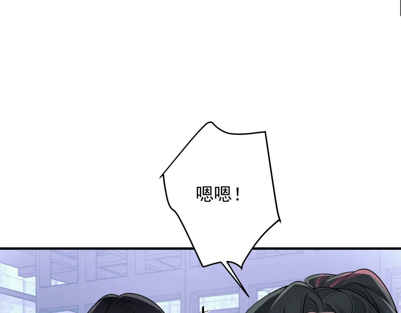 第16话 和好 第115页