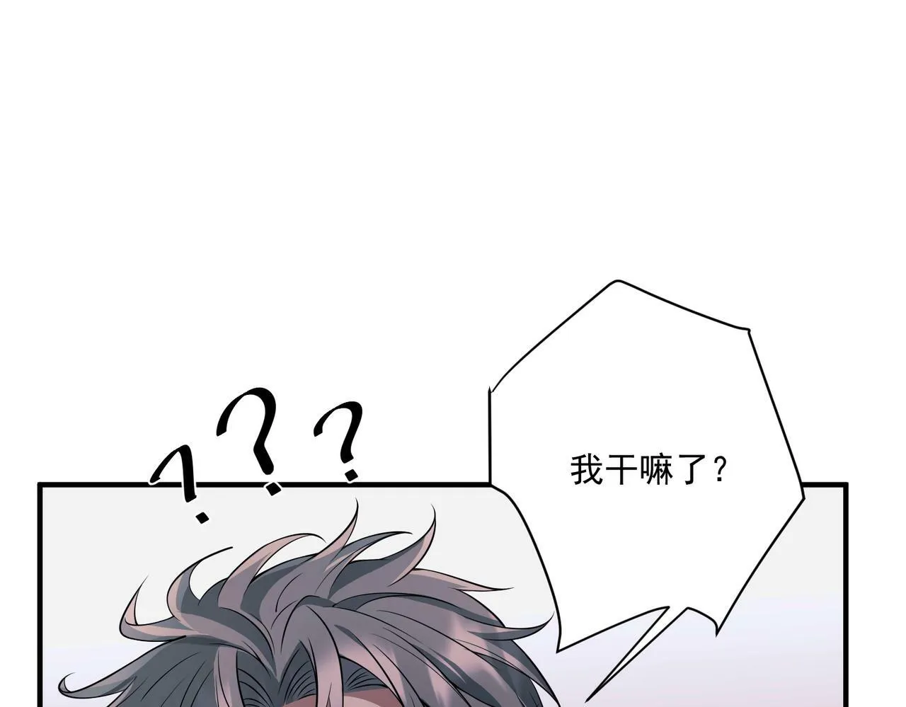 第16话 和好 第120页