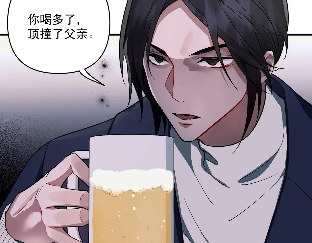 第16话 和好 第125页