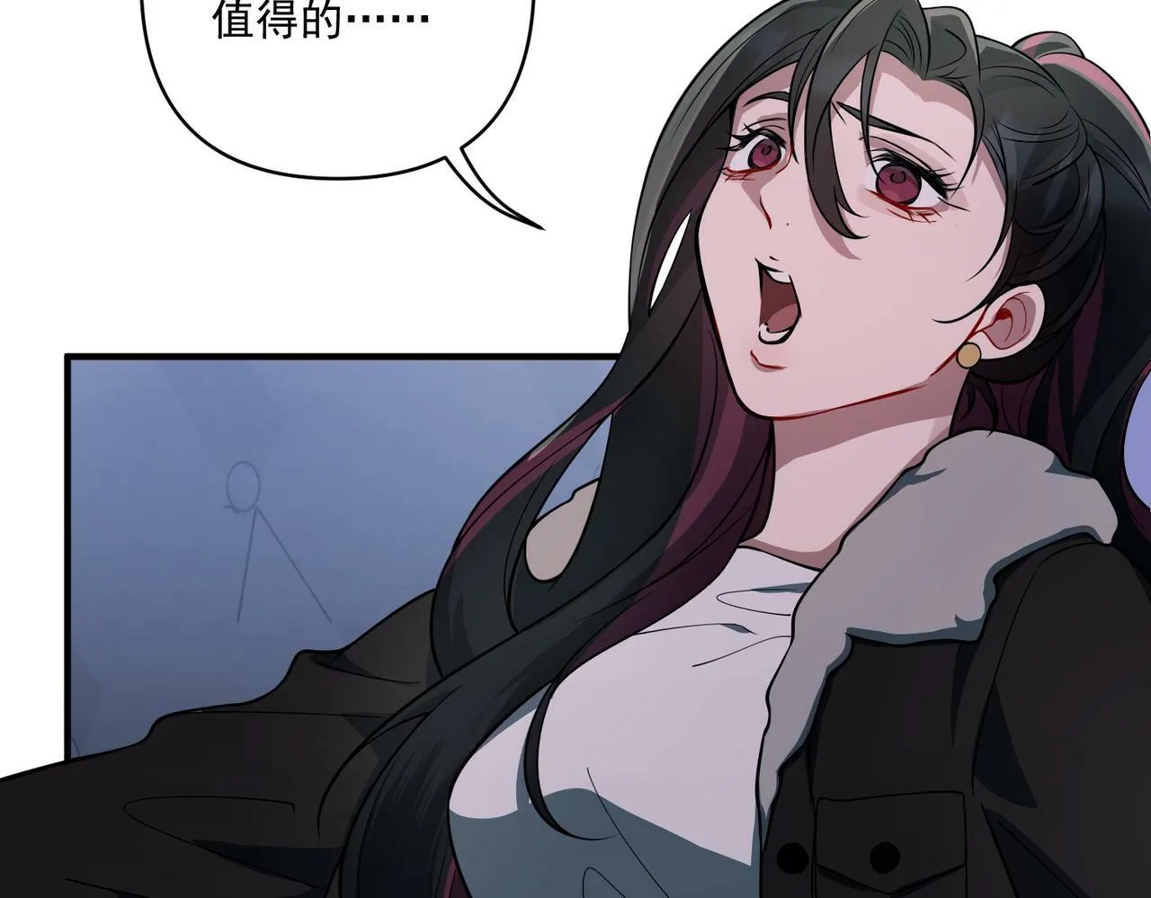 第17话 朋友的提醒 第22页