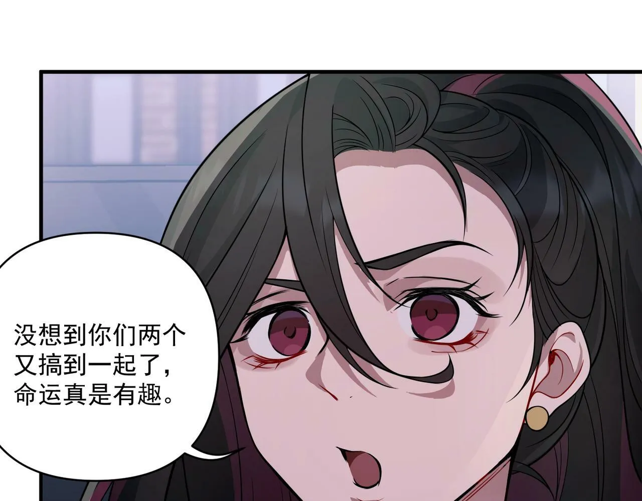 第17话 朋友的提醒 第25页