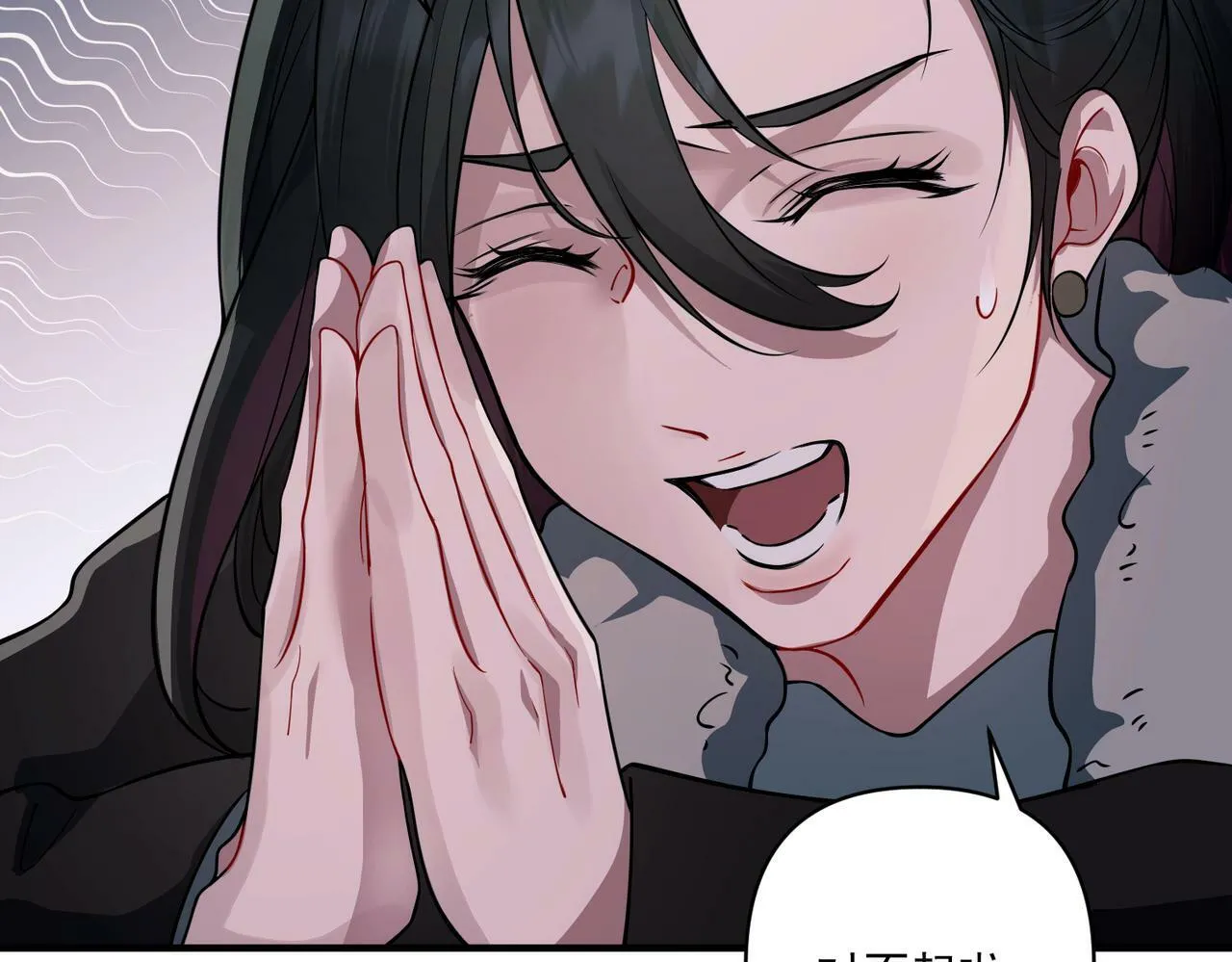 第17话 朋友的提醒 第27页