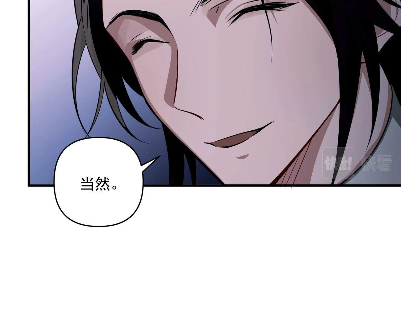 第17话 朋友的提醒 第35页