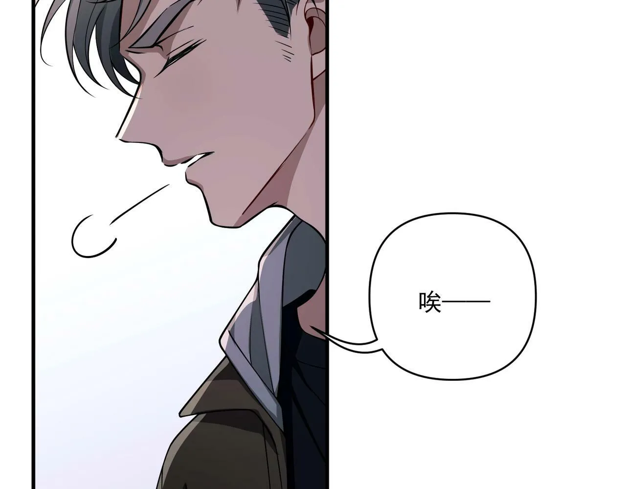 第17话 朋友的提醒 第37页
