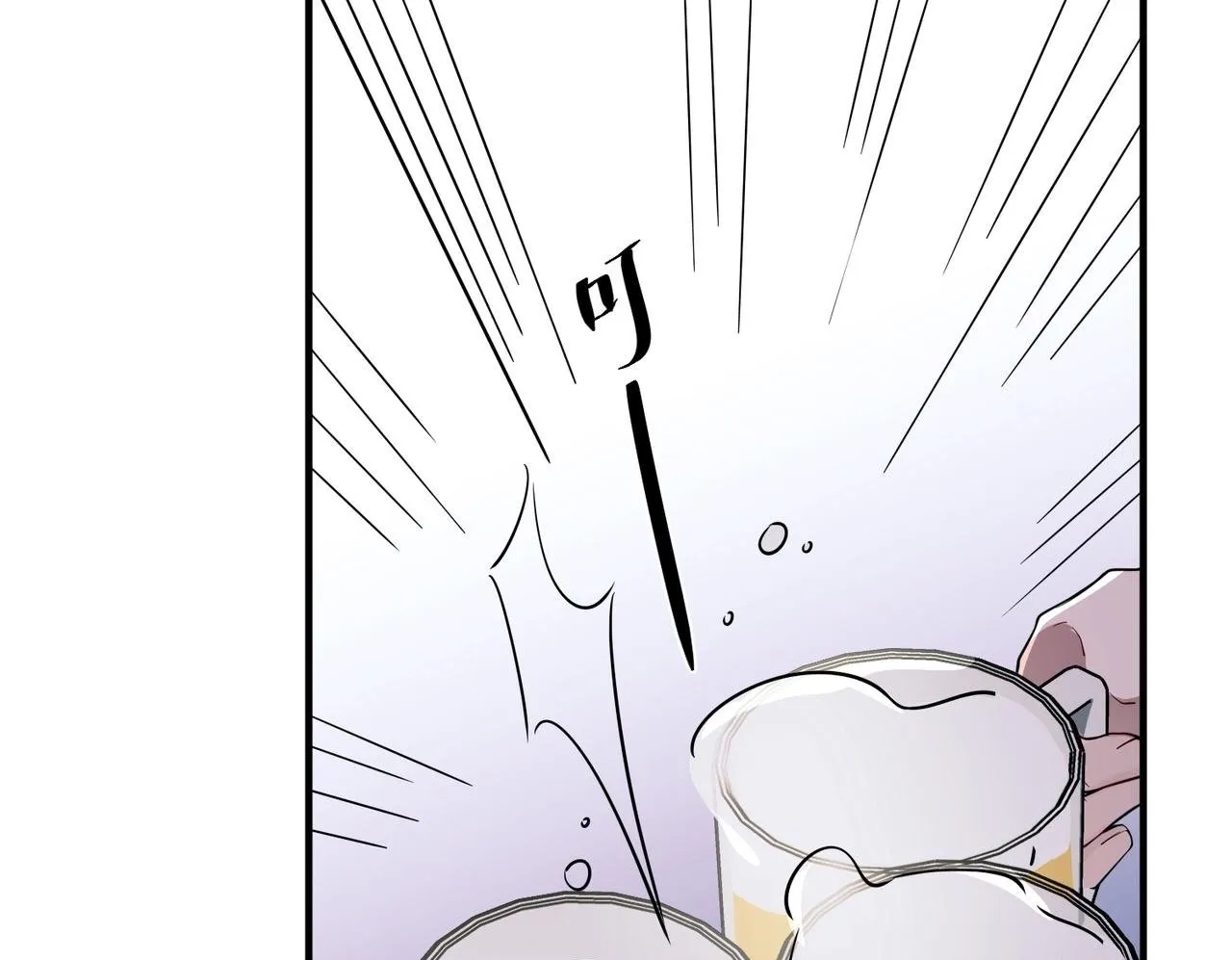 第17话 朋友的提醒 第50页