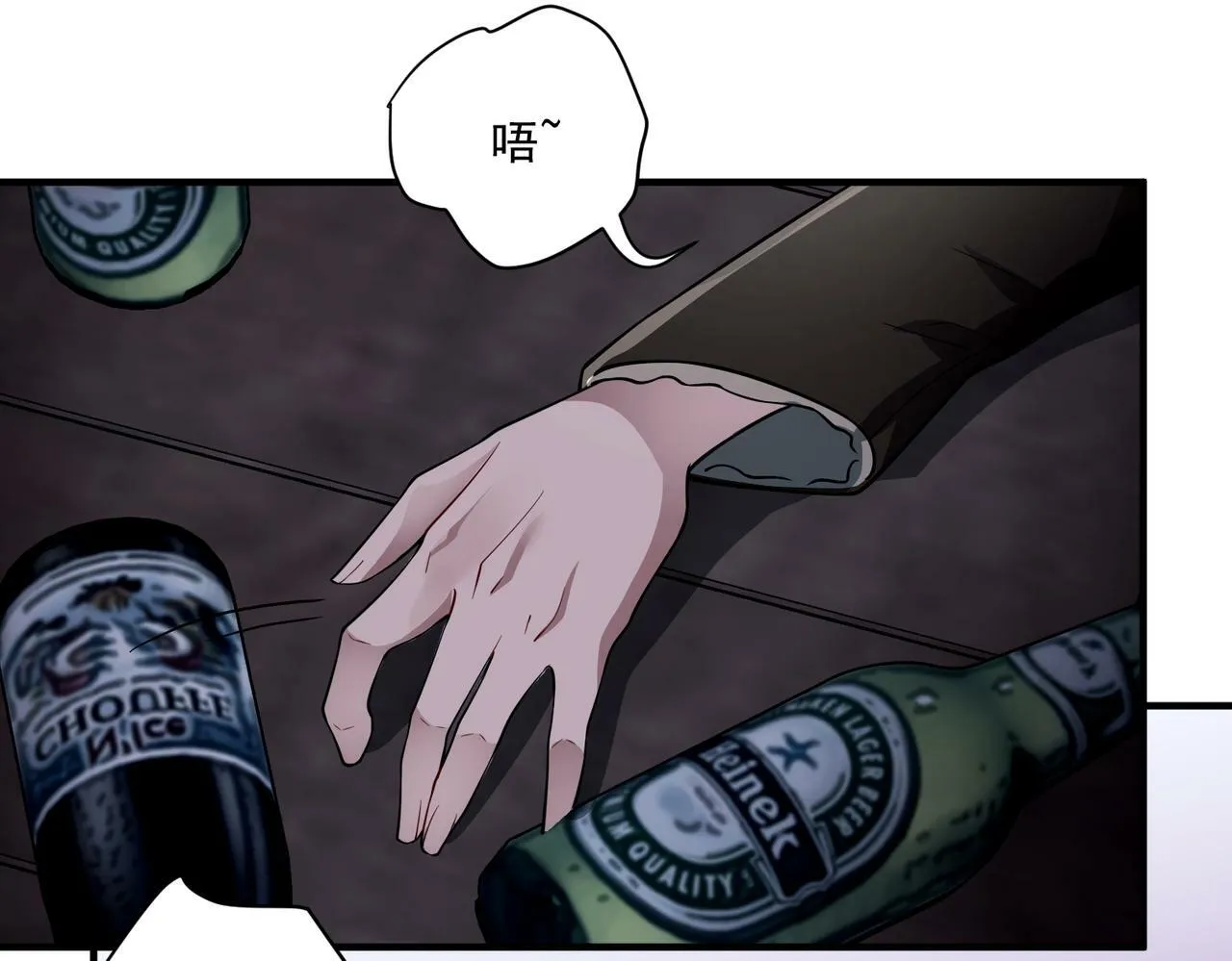 第17话 朋友的提醒 第57页