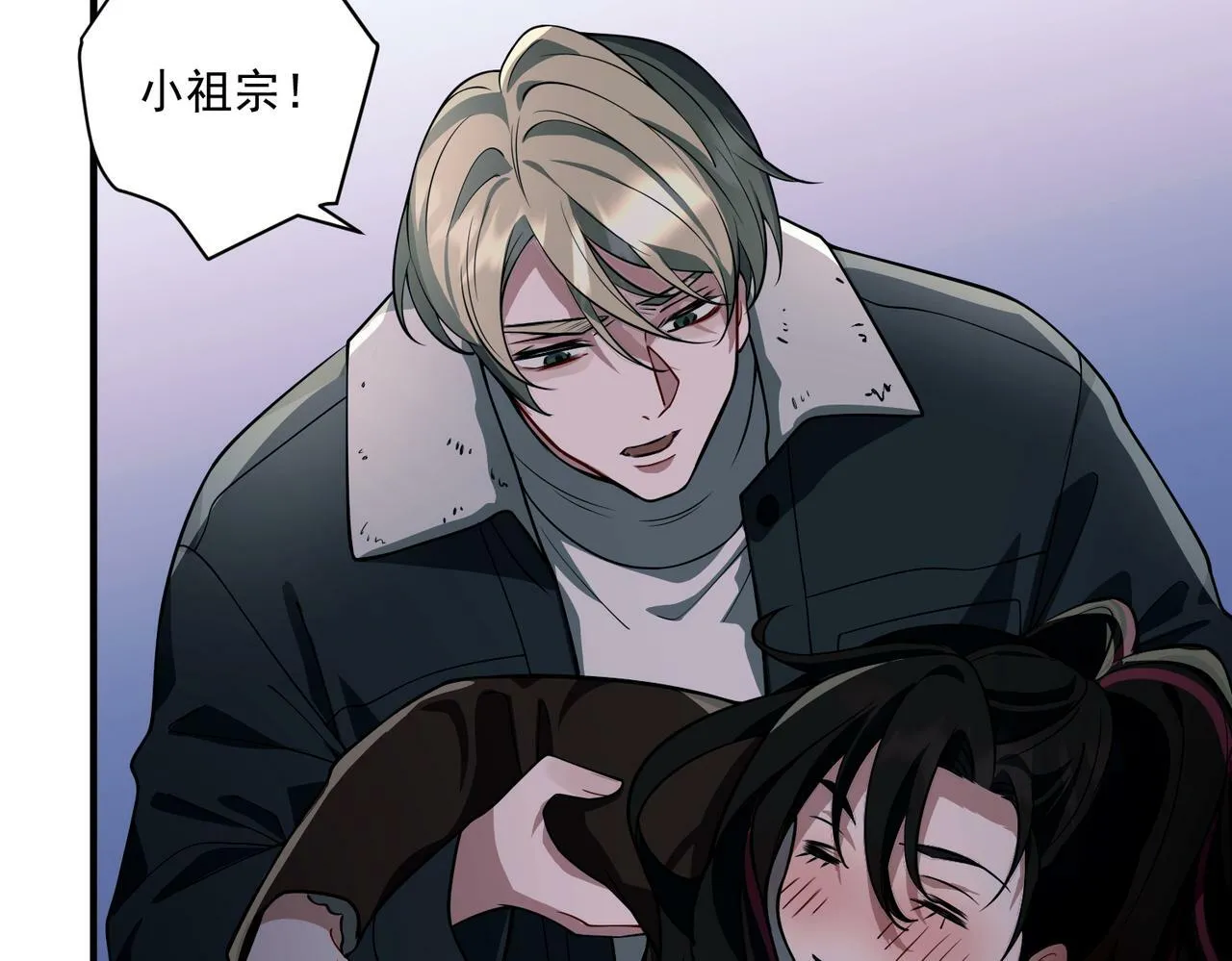 第17话 朋友的提醒 第58页