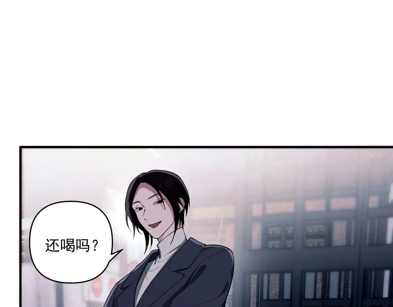 第17话 朋友的提醒 第65页