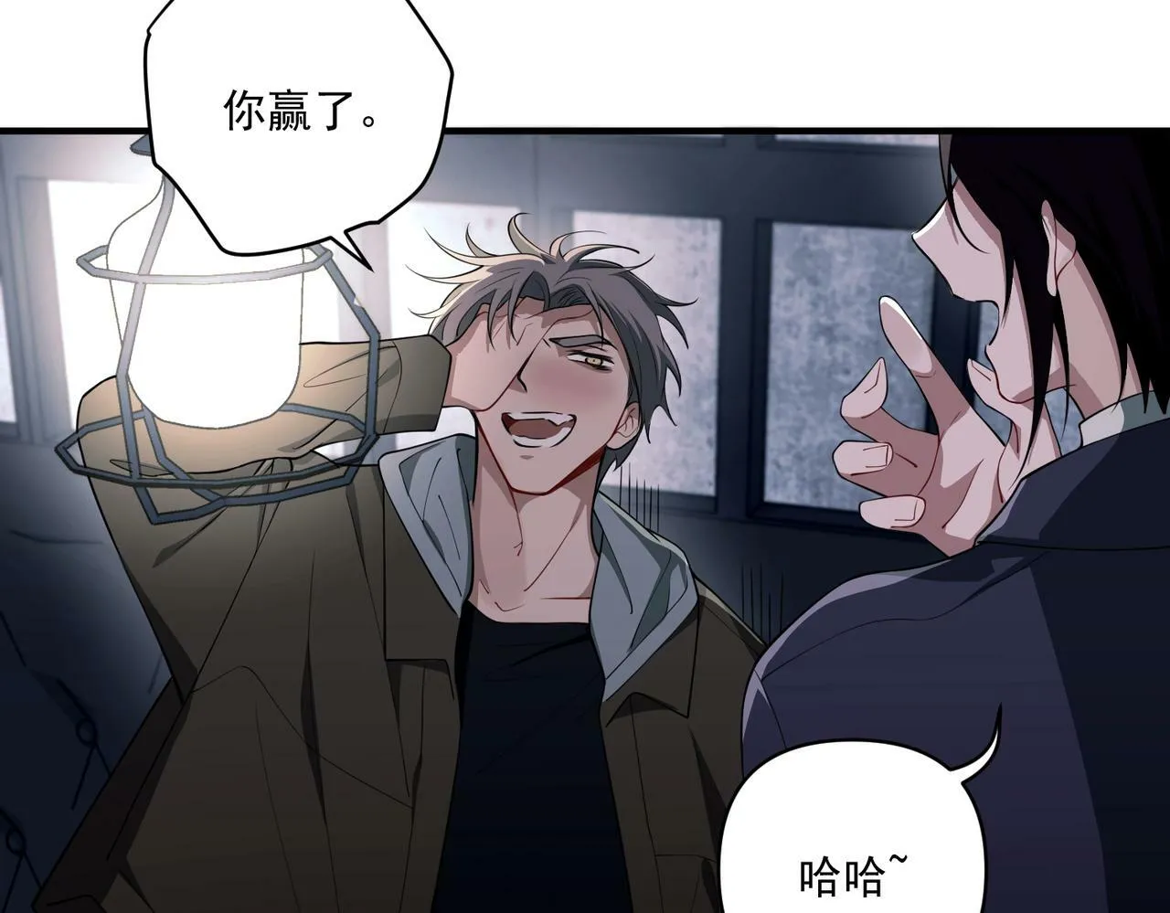 第17话 朋友的提醒 第68页